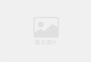 不锈钢过滤器